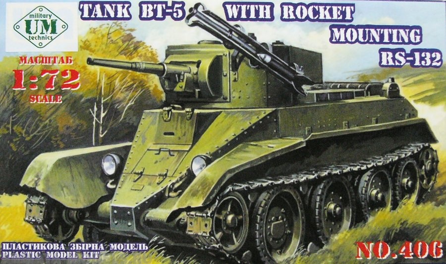 

Tank BT-5 with rocket mounting RS-132