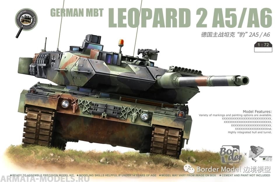 

TK7201 leopard 2a6