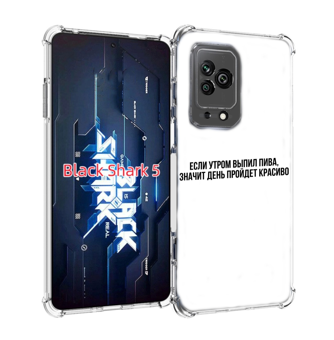 

Чехол MyPads Если-утром для Xiaomi Black Shark 5, Прозрачный, Tocco