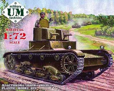 

UMmt618 Vickers 6 ton light tank model E version A