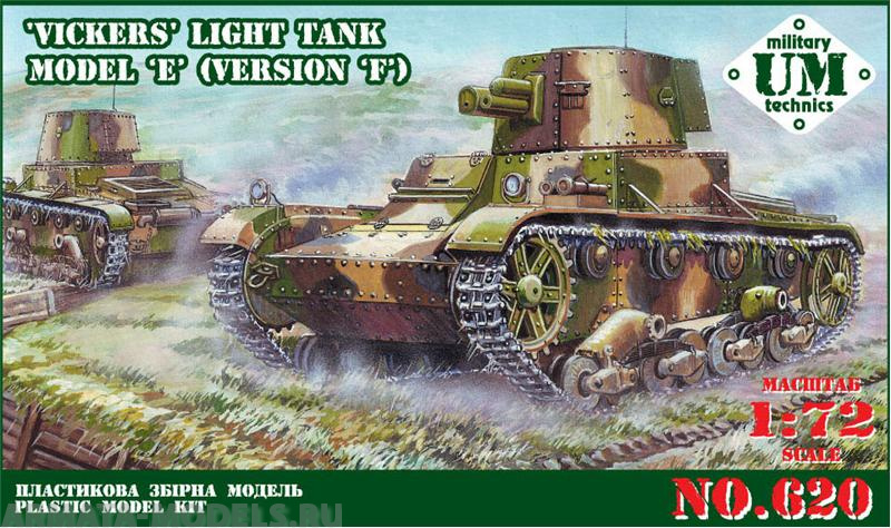 

UMmt620 Vickers single turret tank model E version F