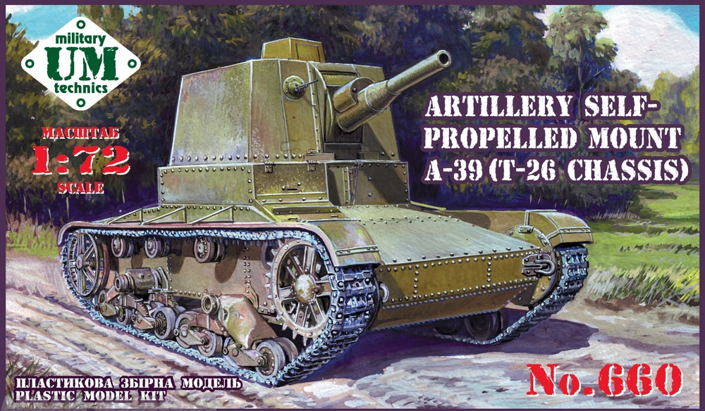 

UMmt660 САУ А-39 на базе Т-26