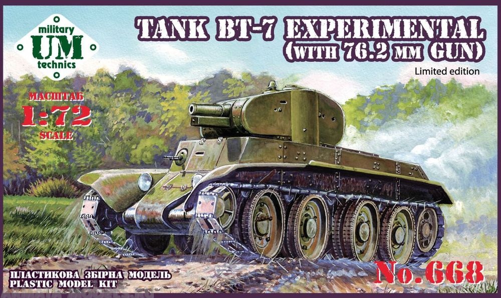 UMmt668 Экспериментальный танк БТ-7