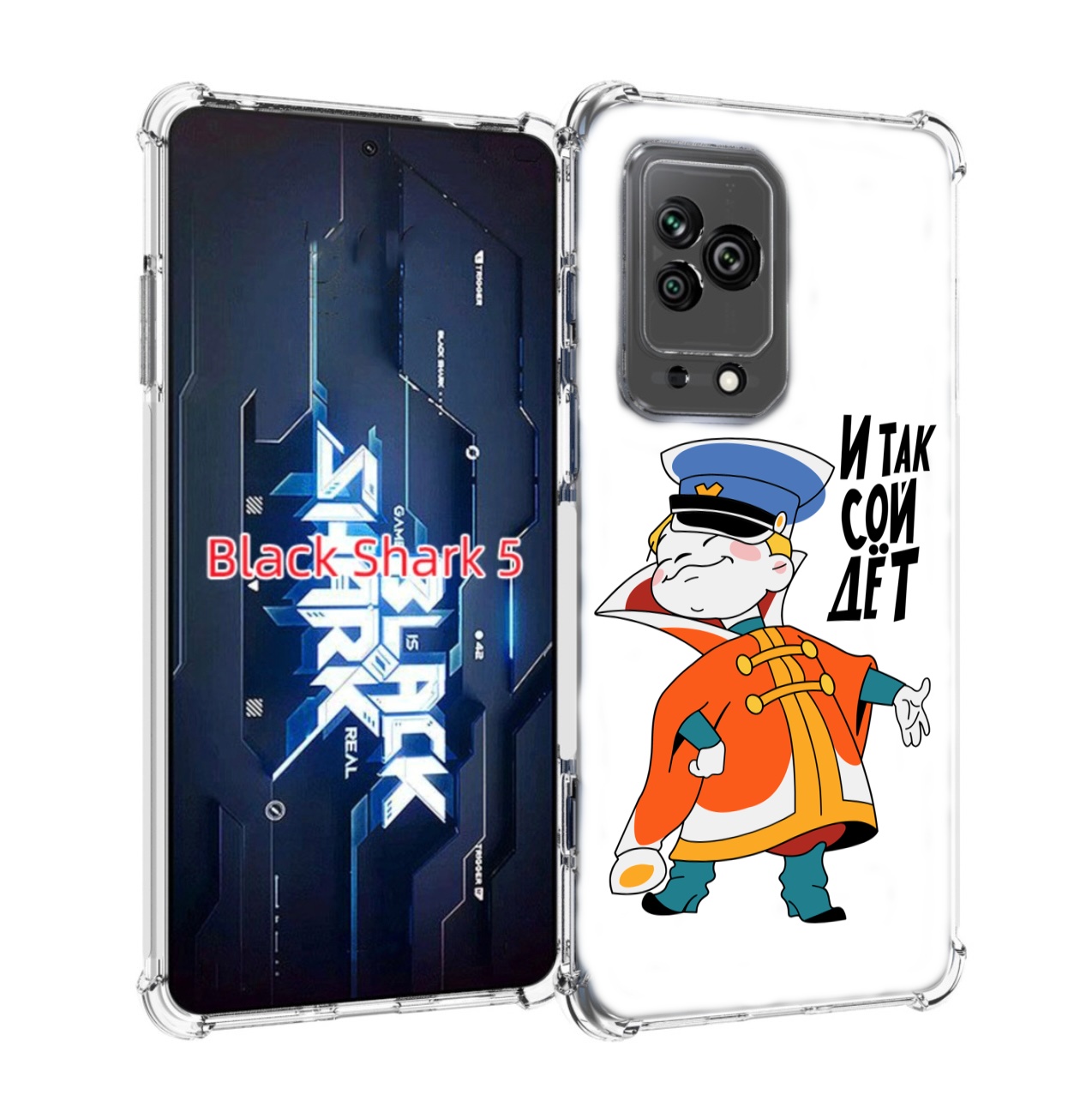 

Чехол MyPads И-так-сойдет для Xiaomi Black Shark 5, Прозрачный, Tocco