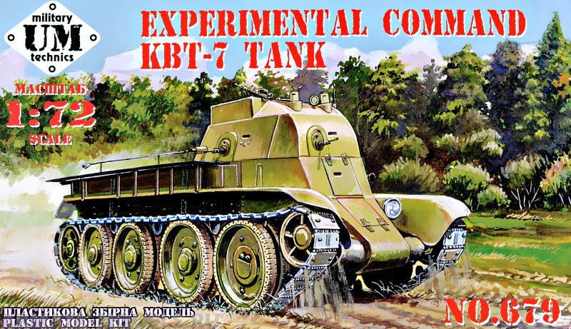 

UMmt679 Экспериментальный командирский танк КБТ-7