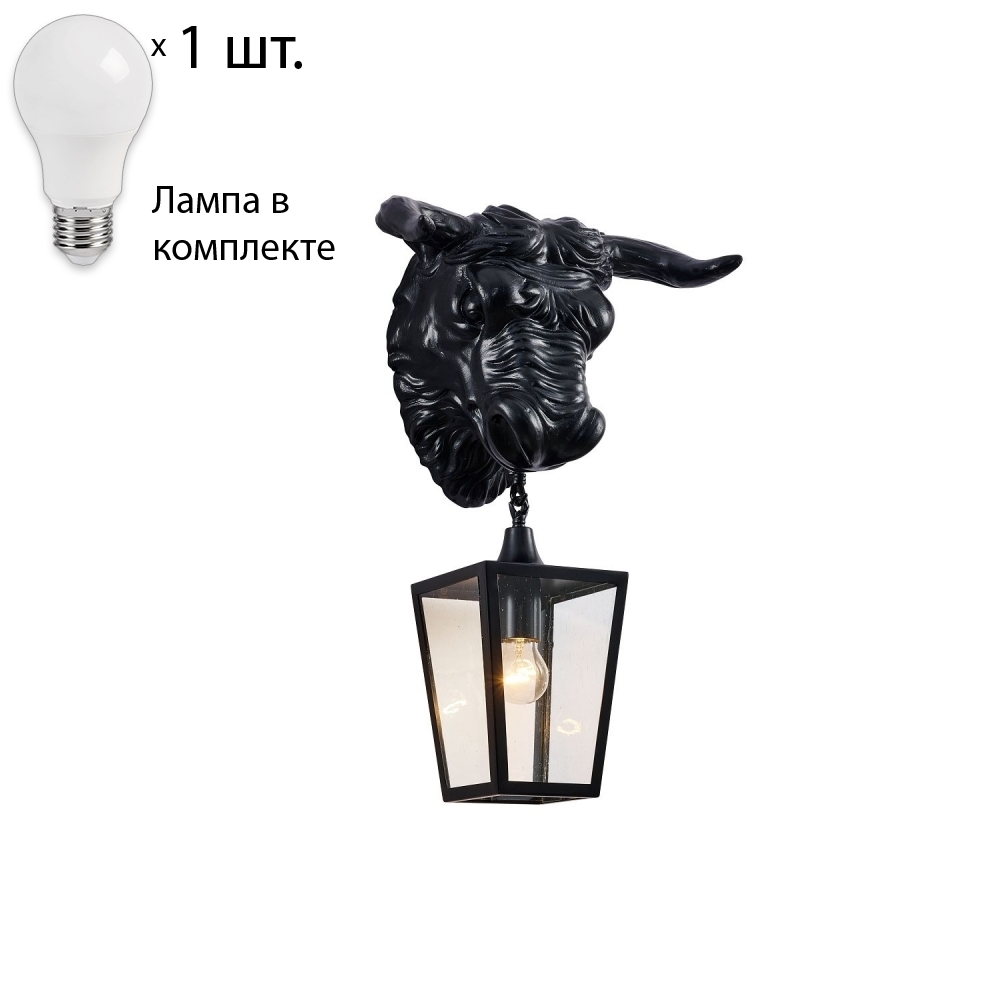 

Уличный настенный светильник с лампочкой Favourite Bison 4001-1W+Lamps А60