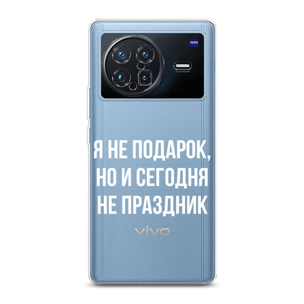 

Чехол Awog на Vivo X Note "Я не подарок", Разноцветный, 266950-6