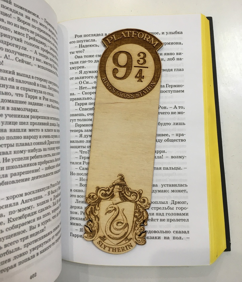 

Закладка для книги Гарри Поттер Слизерин светлая, дерево, Желтый, Закладка для книги Гарри Поттер Слизерин
