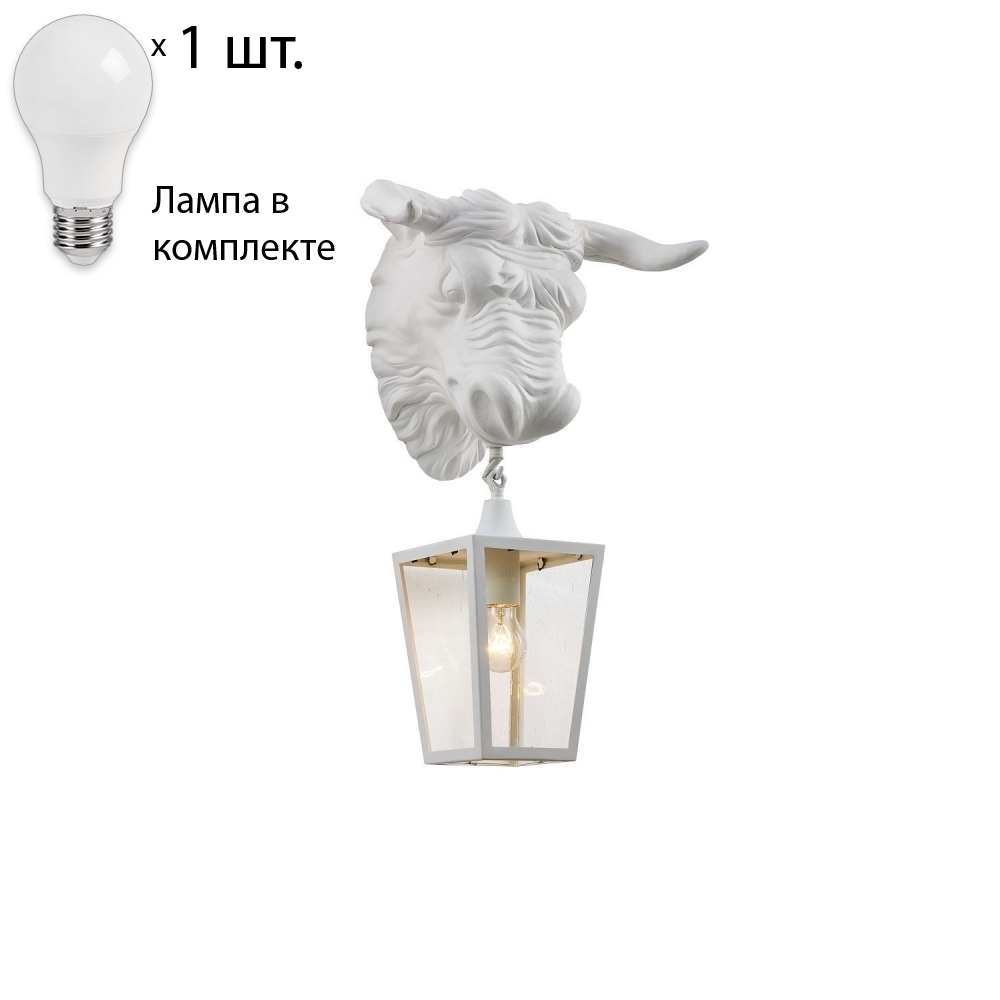 

Уличный настенный светильник с лампочкой Favourite Bison 4000-1W+Lamps А60