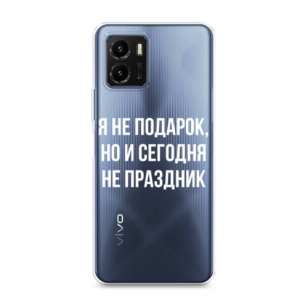 

Чехол Awog на Vivo Y10 "Я не подарок", Разноцветный, 266450-6