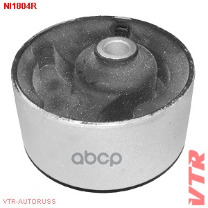 

VTR NI1804R САЙЛЕНТБЛОК ПОДУШКИ ДВИГАТЕЛЯ 1шт, NI1804R