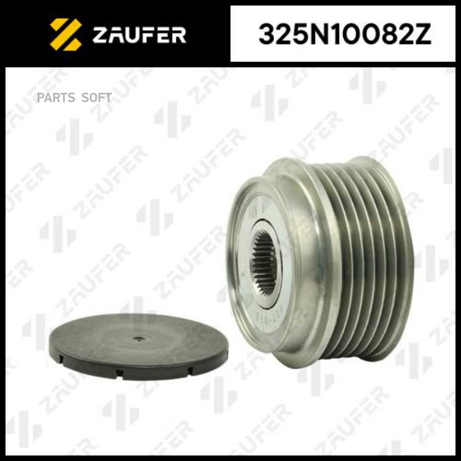 

ZAUFER Шкив обгонный генератора 1шт, 325N10082Z