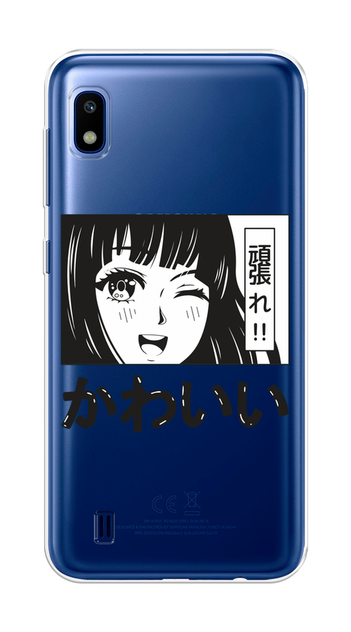 

Чехол на Samsung Galaxy A10 "Cute anime girl", Черный;серый;прозрачный;белый, 27950-1