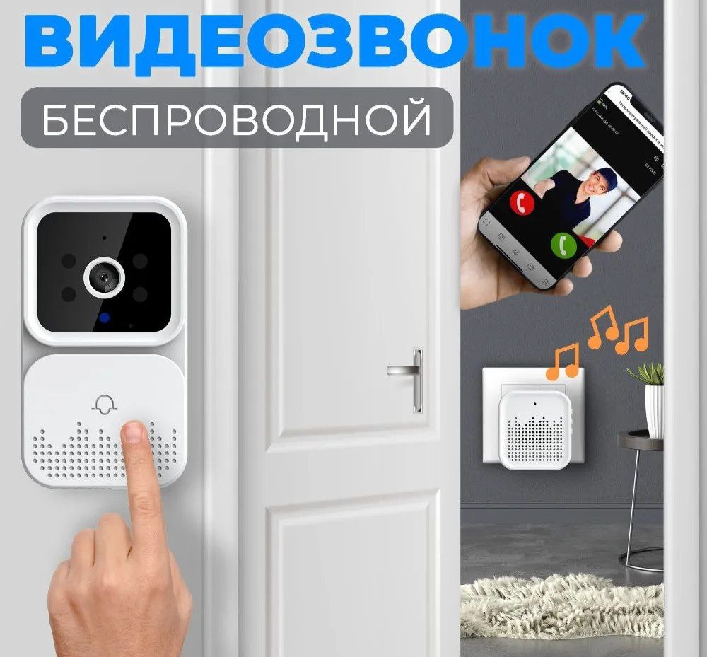 Звонок беспроводной PROgadget doorbel обзор 90 градусов как я пришел в сознание кришны… сборник писем и историй