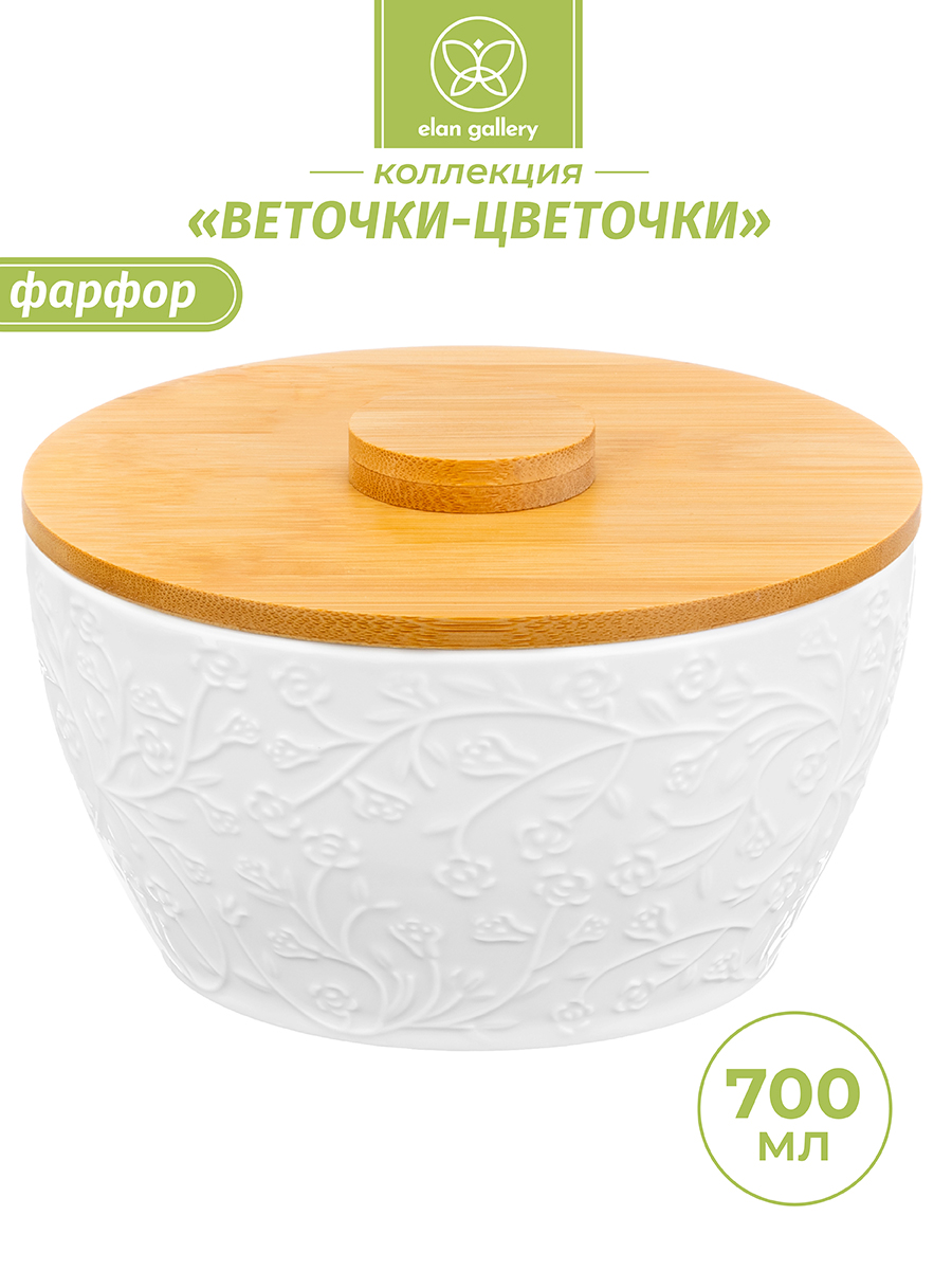 

Банка для печенья Elan Gallery Веточки-цветочки 700 мл, Бежевый;белый