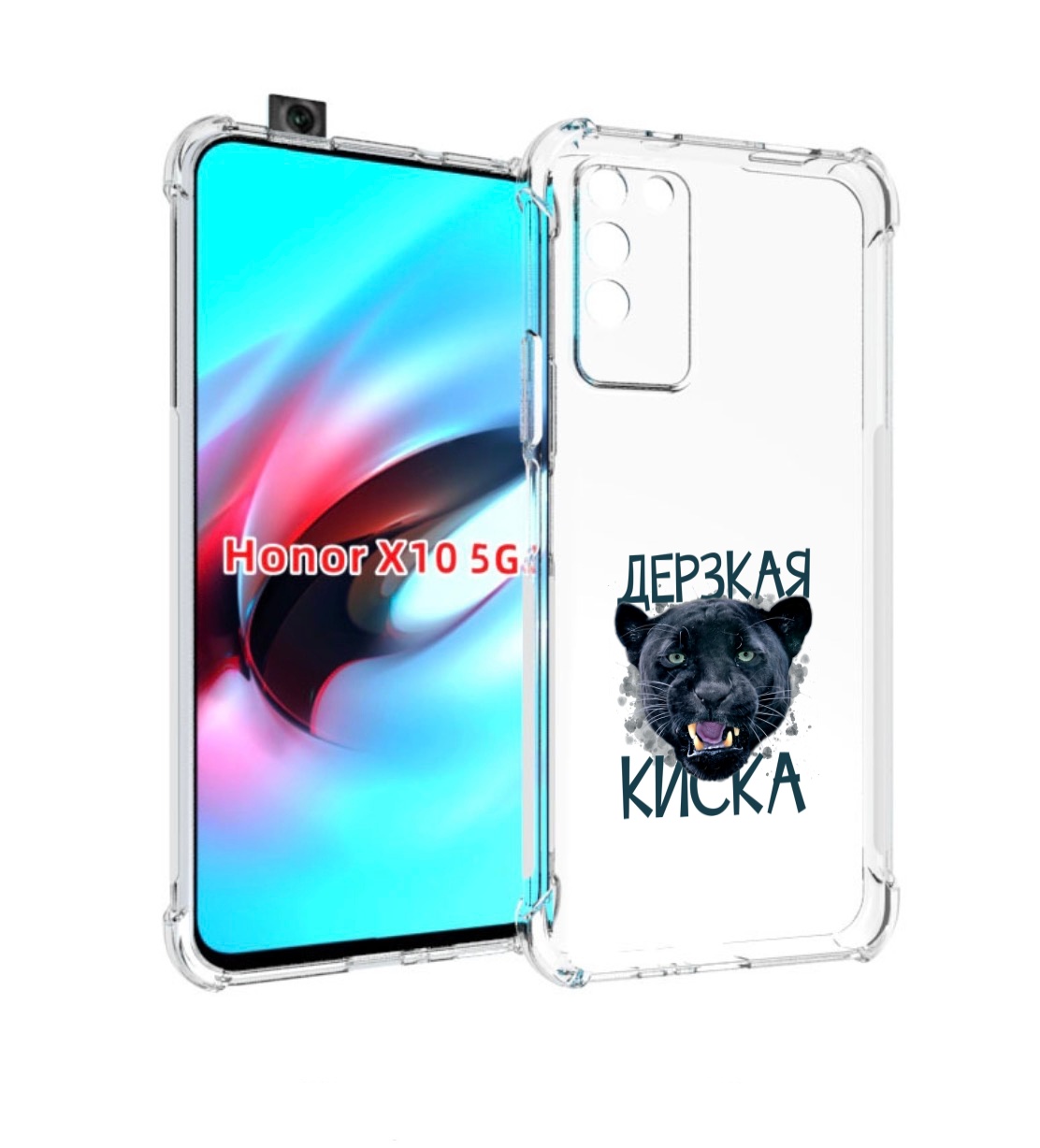 

Чехол MyPads дерзкая киска для Honor X10, Прозрачный, Tocco