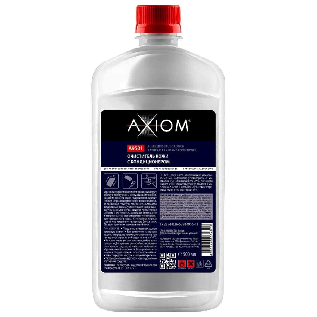 фото Axiom a9501 очиститель и кондиционер кожи 500 мл axiom арт. a9501