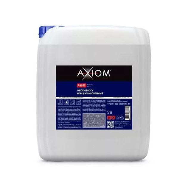 Axiom A4208 Очиститель Универсальный (Концентрат) 5 Л AXIOM арт. A4208
