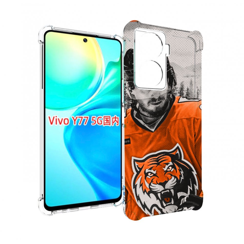

Чехол MyPads хк амур мужской для Vivo Y77 5G, Прозрачный, Tocco