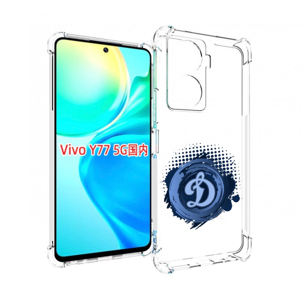 Чехол MyPads хк динамо москва мужской для Vivo Y77 5G