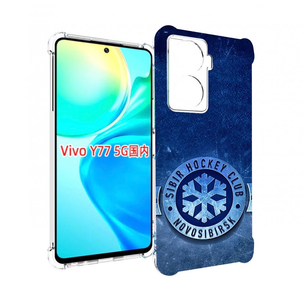 

Чехол MyPads хк сибирь новосибирск мужской для Vivo Y77 5G, Прозрачный, Tocco