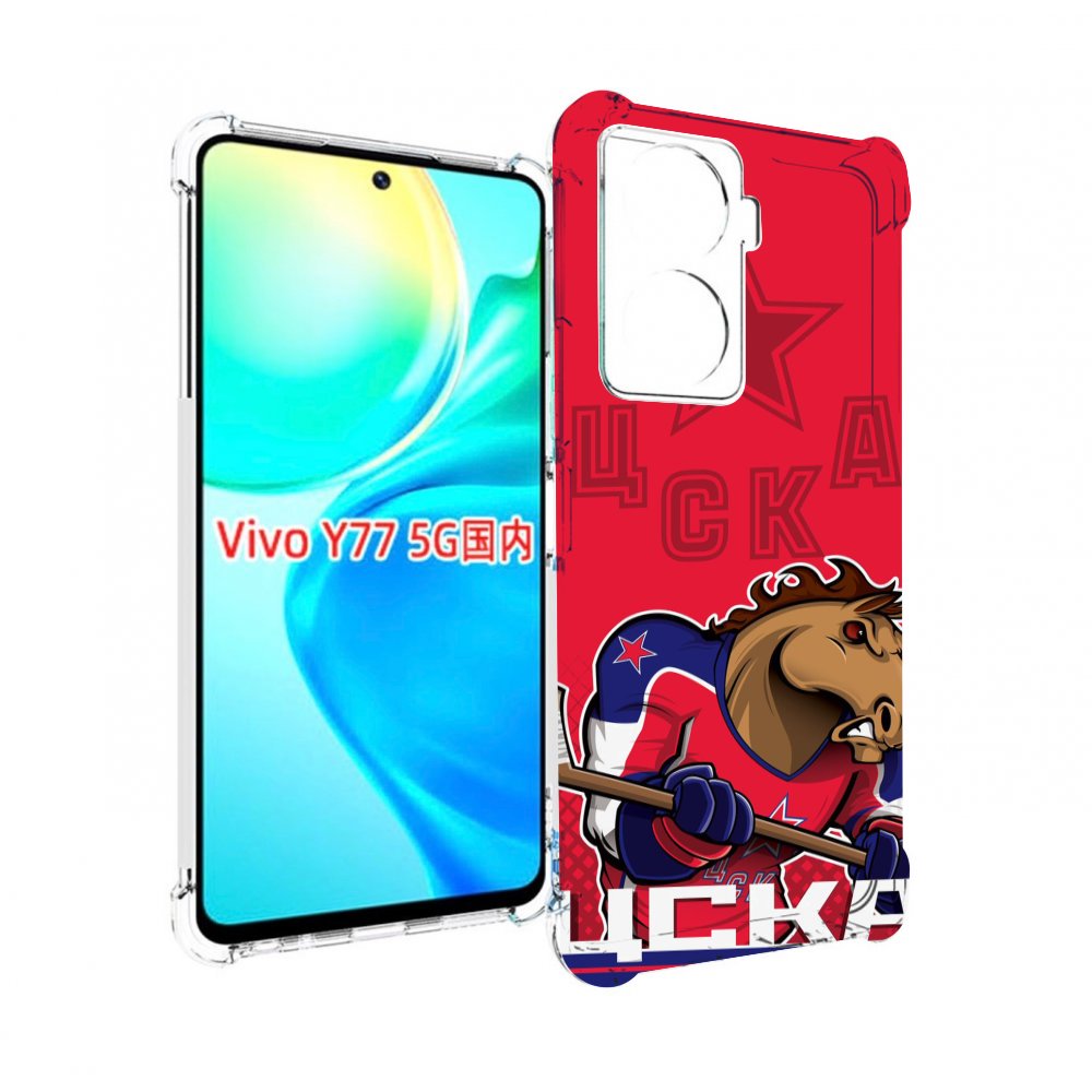 

Чехол MyPads хк цска мужской для Vivo Y77 5G, Прозрачный, Tocco