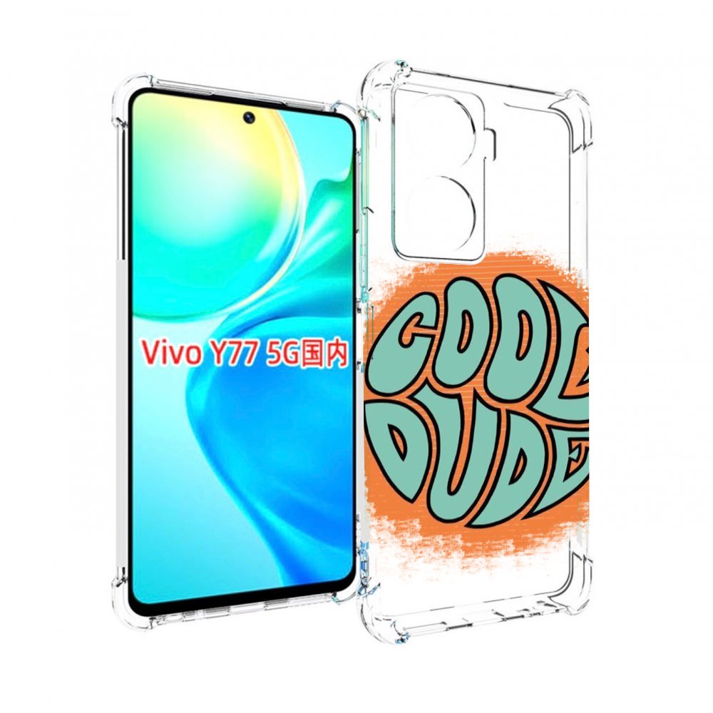 

Чехол MyPads хороший приятель для Vivo Y77 5G, Прозрачный, Tocco