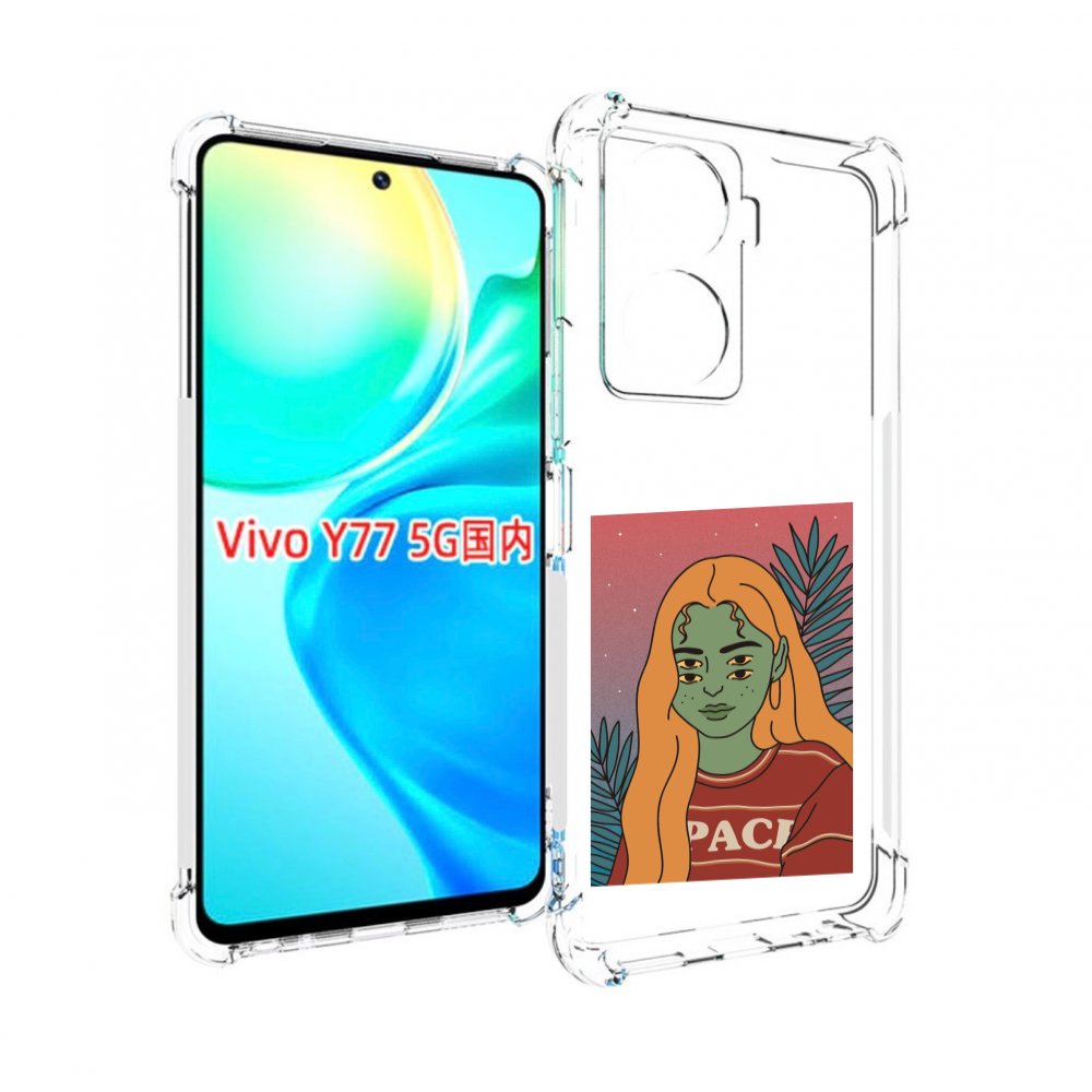 

Чехол MyPads четырехглазая девушка женский для Vivo Y77 5G, Прозрачный, Tocco