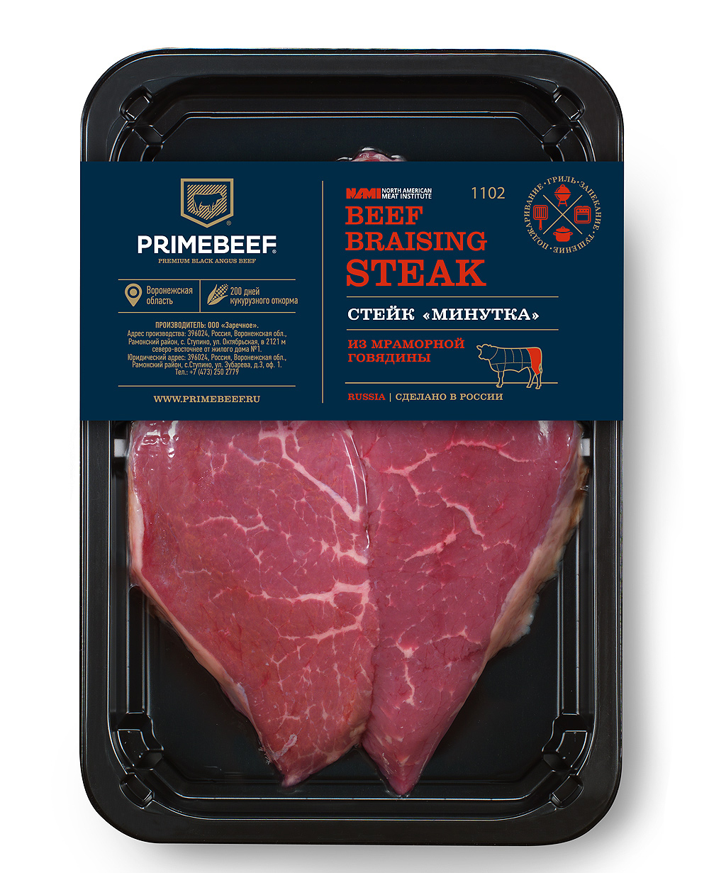 фото Стейк primebeef минутка мраморная говядина 400 г праймбиф