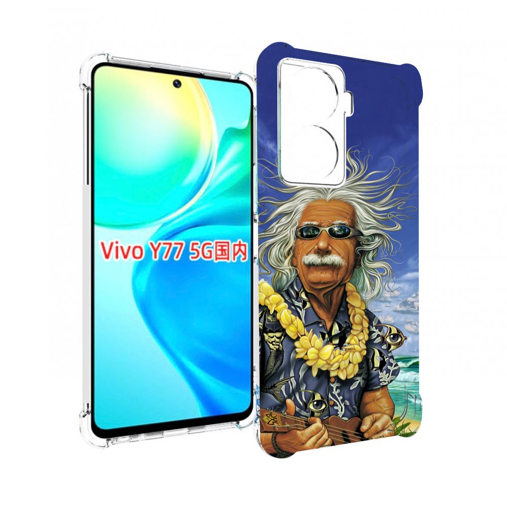 

Чехол MyPads энштейн на отдыхе для Vivo Y77 5G, Прозрачный, Tocco