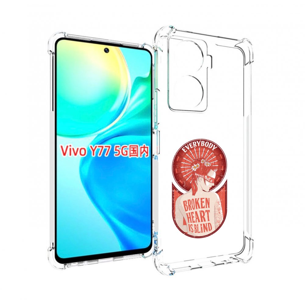 

Чехол MyPads девушка разбитое сердце для Vivo Y77 5G, Прозрачный, Tocco