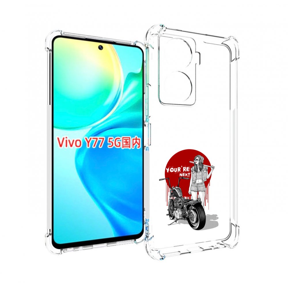 Чехол MyPads девушка с мотоциклом для Vivo Y77 5G