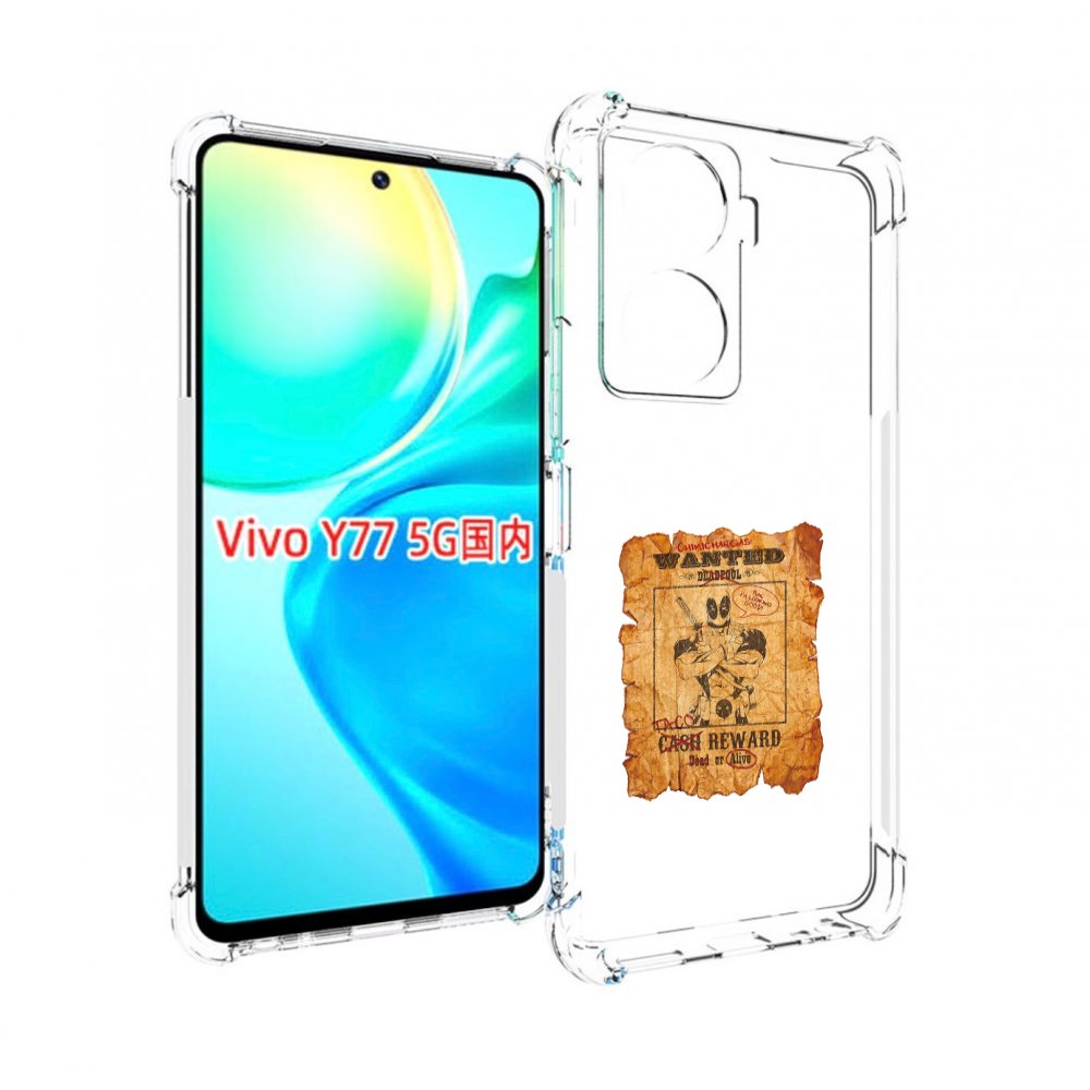 

Чехол MyPads дедпул для Vivo Y77 5G, Прозрачный, Tocco