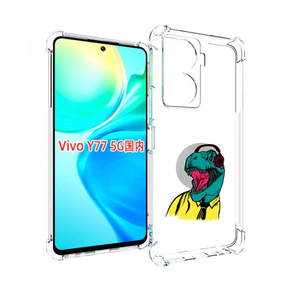 

Чехол MyPads дино для Vivo Y77 5G, Прозрачный, Tocco
