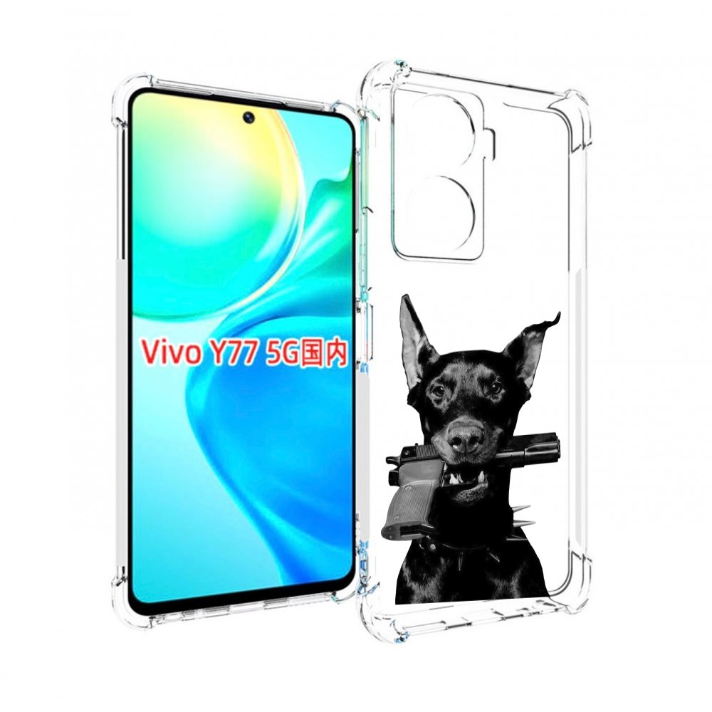 

Чехол MyPads доберман с пистолетом для Vivo Y77 5G, Прозрачный, Tocco