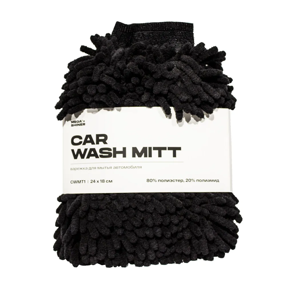 

Варежка для мойки авто Car Wash Mitt, MegaShiner, Черный, CWMT1