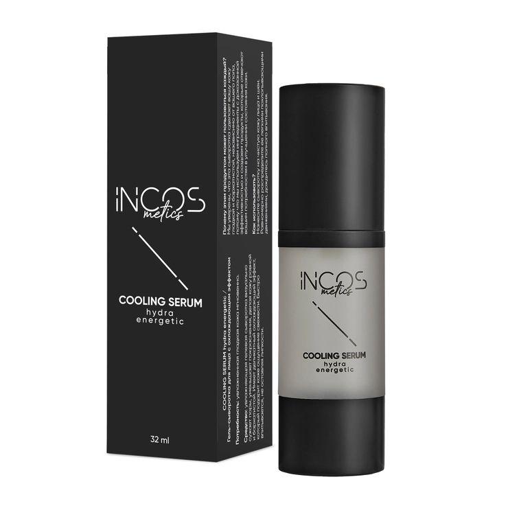 

Гель-сыворотка для лица Incos Cooling Serum с охлаждающим эффектом