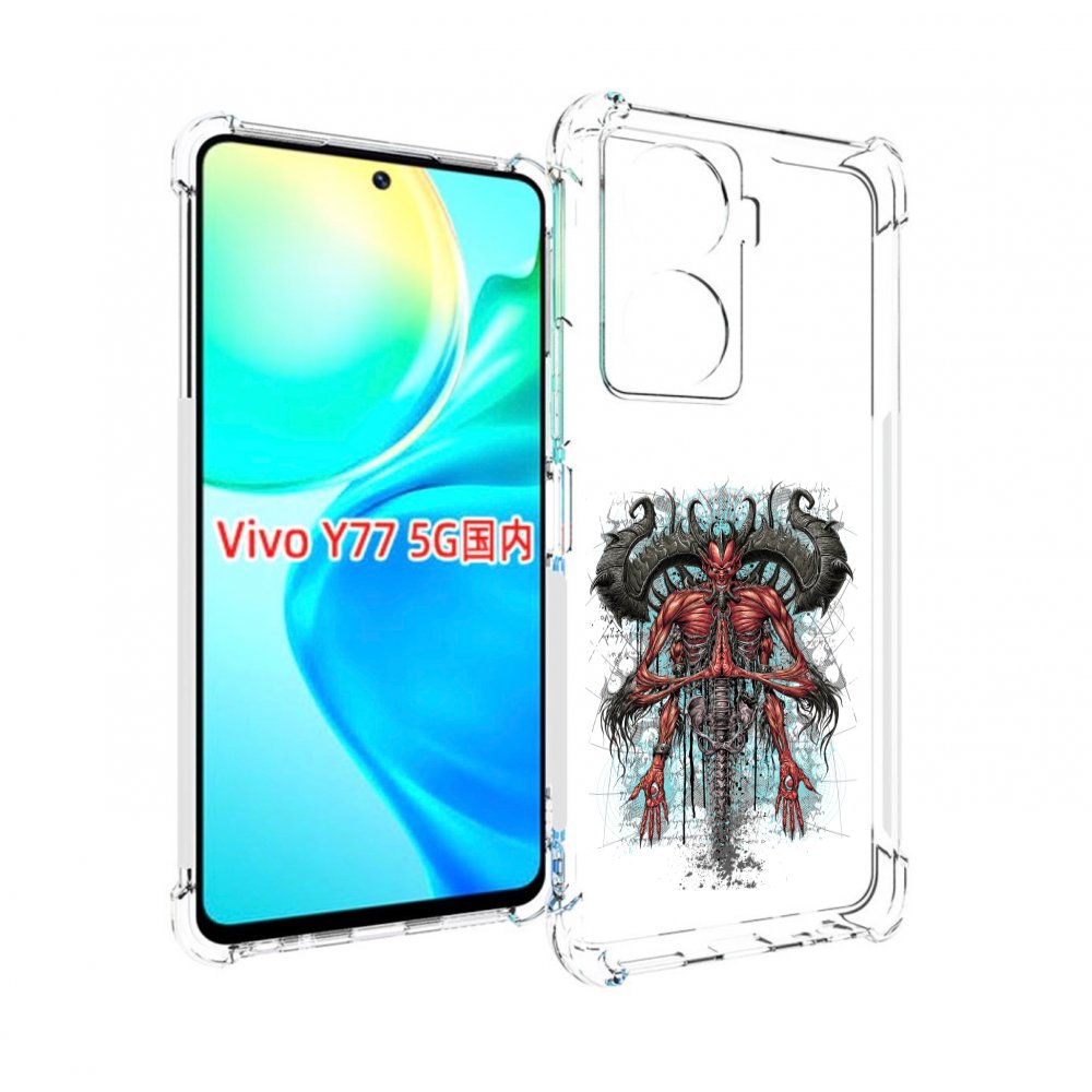 

Чехол MyPads дьявол для Vivo Y77 5G, Прозрачный, Tocco