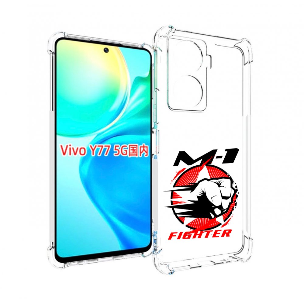 

Чехол MyPads единоборства М-1 для Vivo Y77 5G, Прозрачный, Tocco