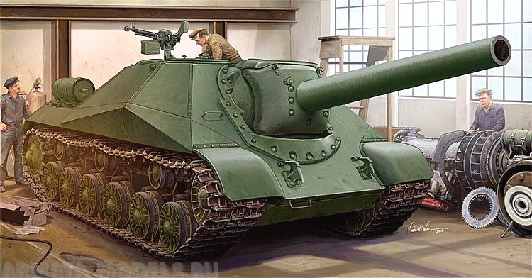 

05575 Советский тяжелый истребитель танков Объект 704