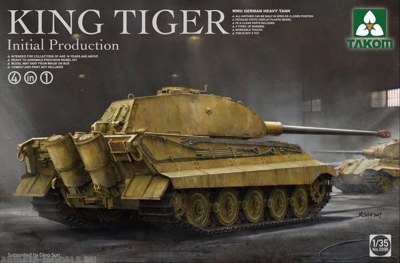 

2096 WWII German heavy tank King Tiger initian production 4 in 1