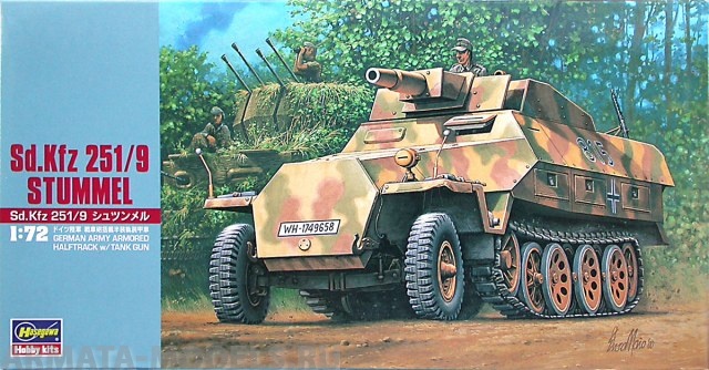 

31146 БТР SD.KFZ 251/9 STUMMEL