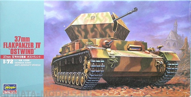 

31147 Зенитный танк FlAK PANZER IV OSTWIND