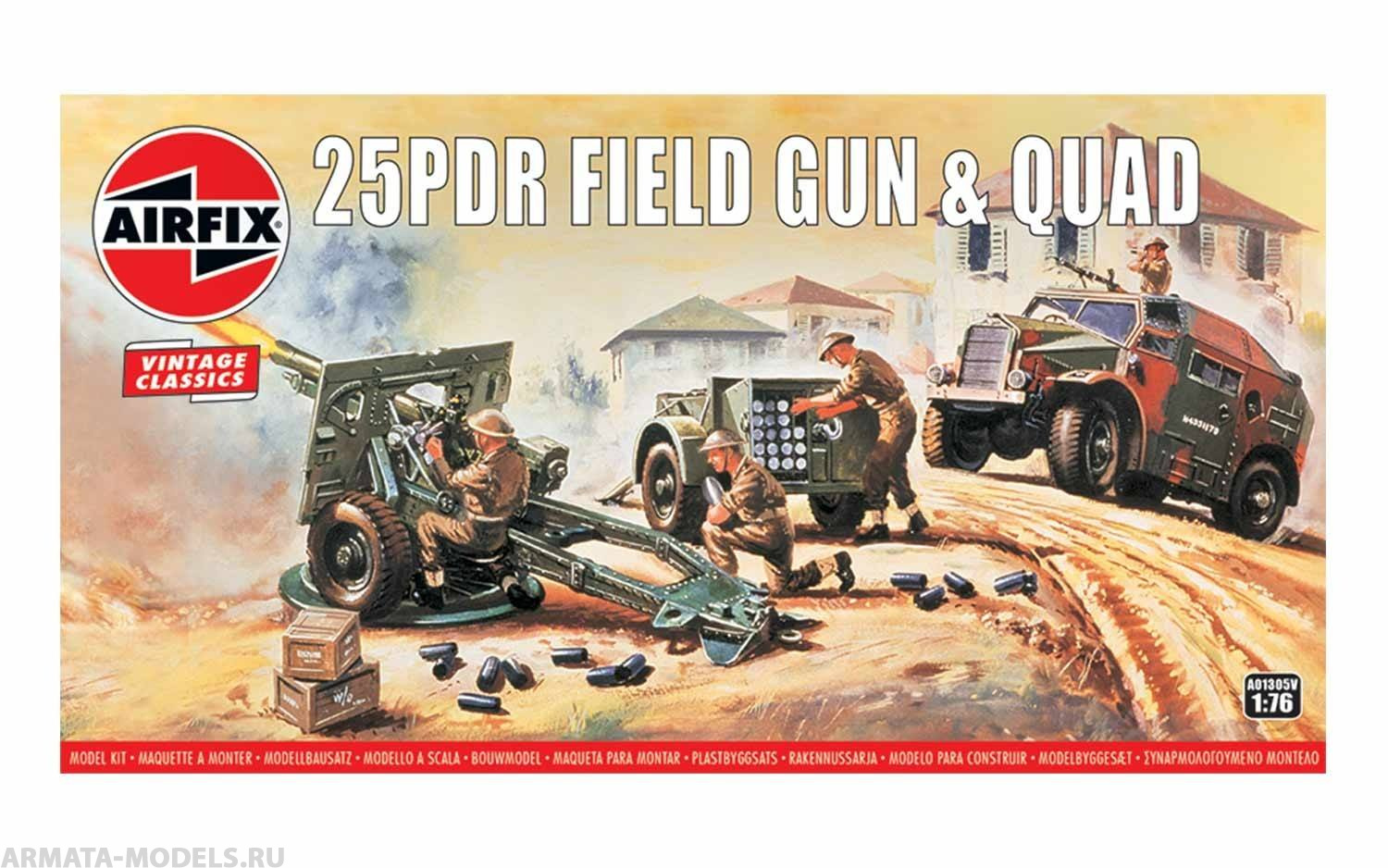 

A01305V 25 фунтовая пушка с расчетом 25pdr Field Gun