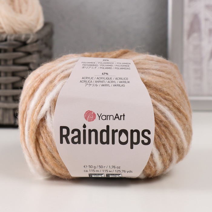 

Пряжа для вязания YarnArt Raindrops, 115м/50гр, 2902 бежевый меланж