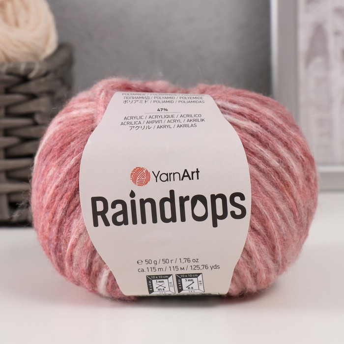 

Пряжа для вязания YarnArt Raindrops, 115м/50гр, 2905 тёмная пудра меланж