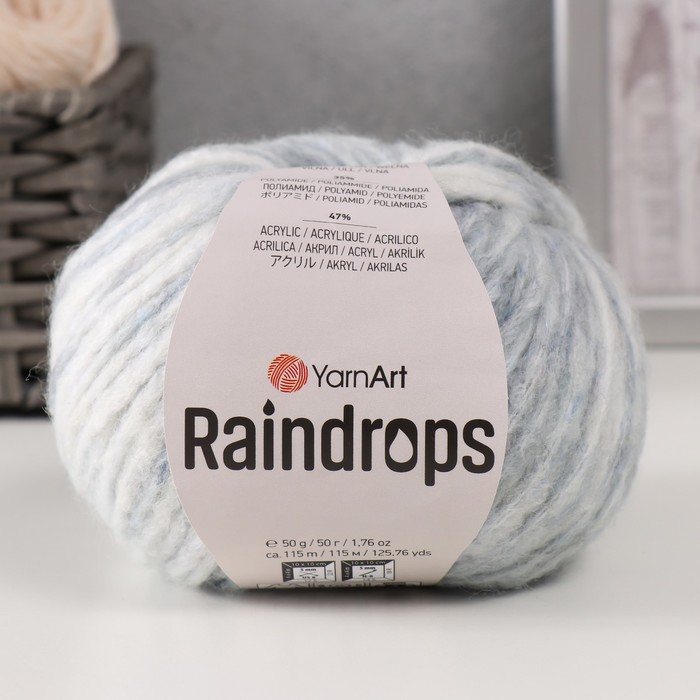 

Пряжа для вязания YarnArt Raindrops, 115м/50гр, 2906 серо-белый