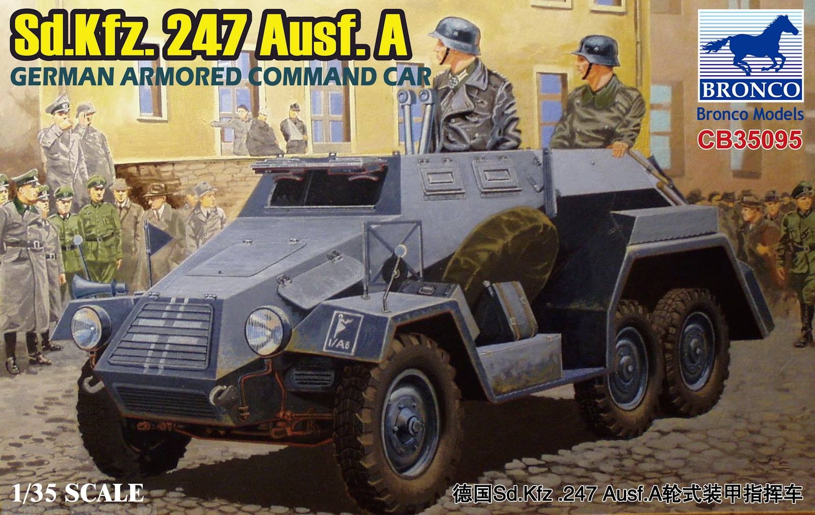 

CB35095Бронемашина Sd.Kfz. 247 Ausf. A German armored command car