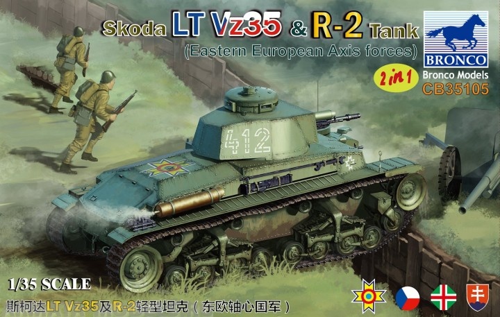 

CB35105Танк Skoda LT Vz35 R-2 Tank 2 in 1 Eastern European Axis forces