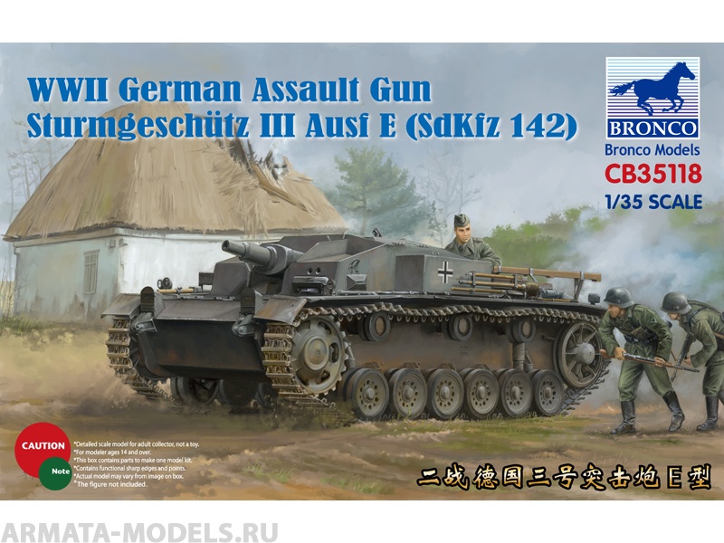 

CB35118 САУ WWII German Assault Gun Sturmgeschtz III Ausf E SdKfz 142